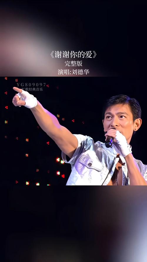 再说一次我爱你,再说一次我爱你刘德华电影