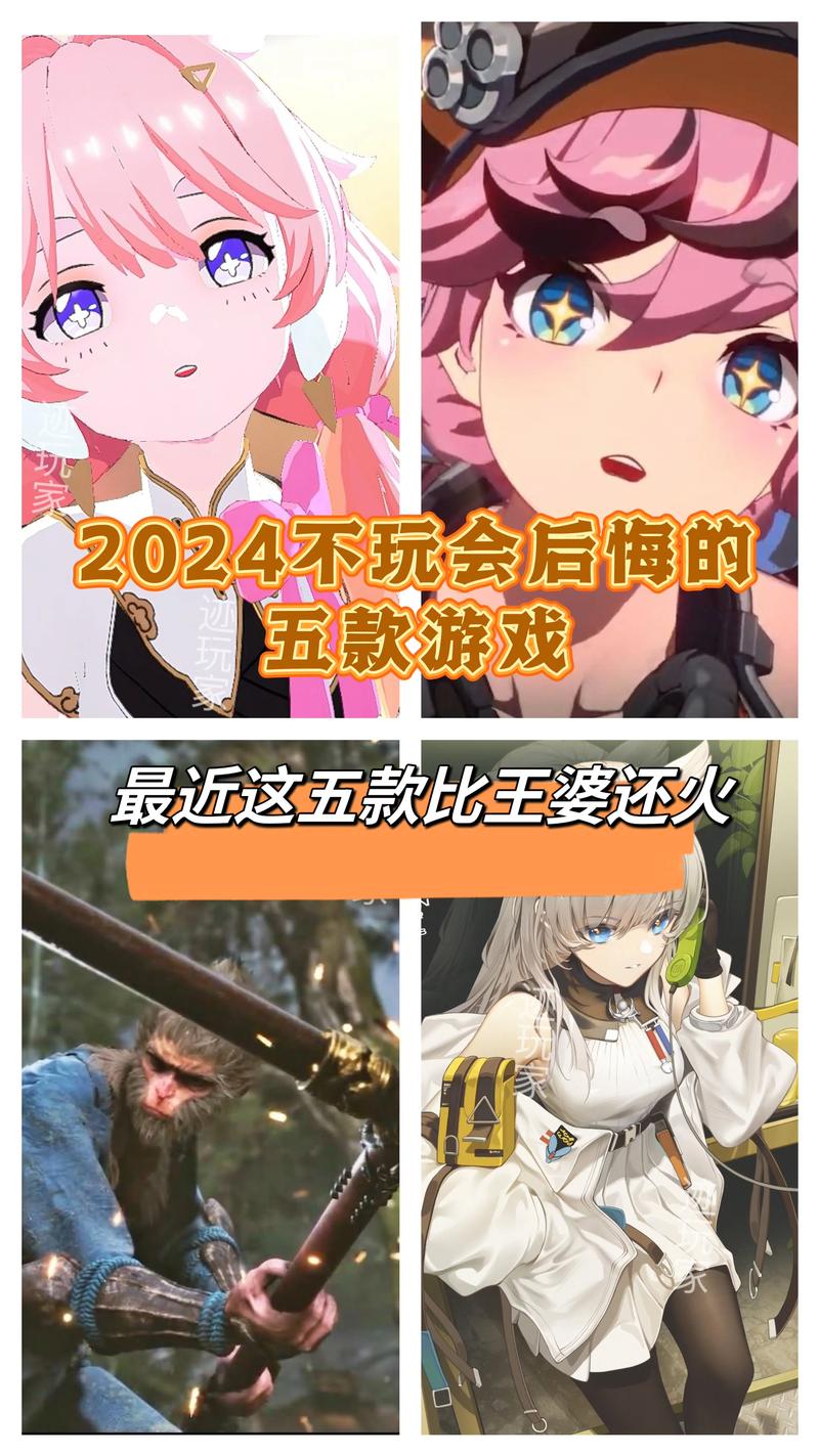 比较火的网络游戏排行榜,比较火的网络游戏排行榜前十名