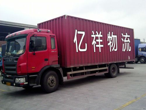 物流运输哪里有,物流公司哪里有