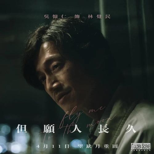 2025年5月2日 第4页