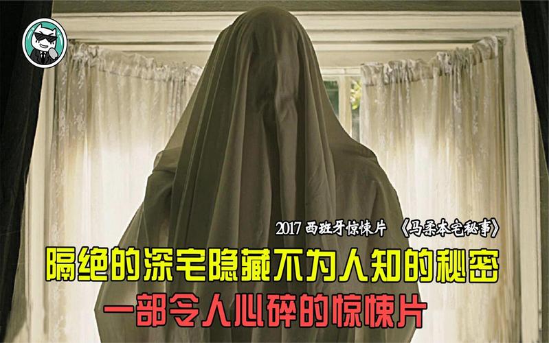 半夜不要照镜子,半夜不照镜子的鬼片完整