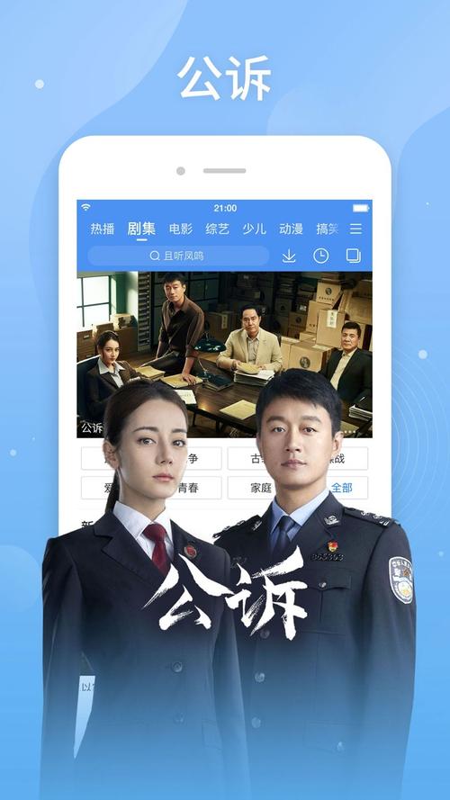 免费电视剧大全,免费观看电影电视剧