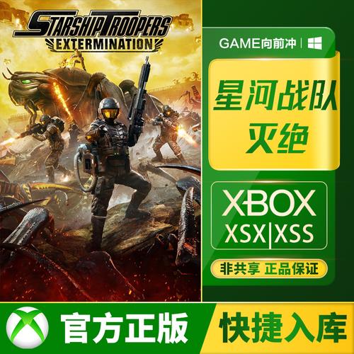 xbox好玩的网络游戏,xbox好玩的网络游戏推荐