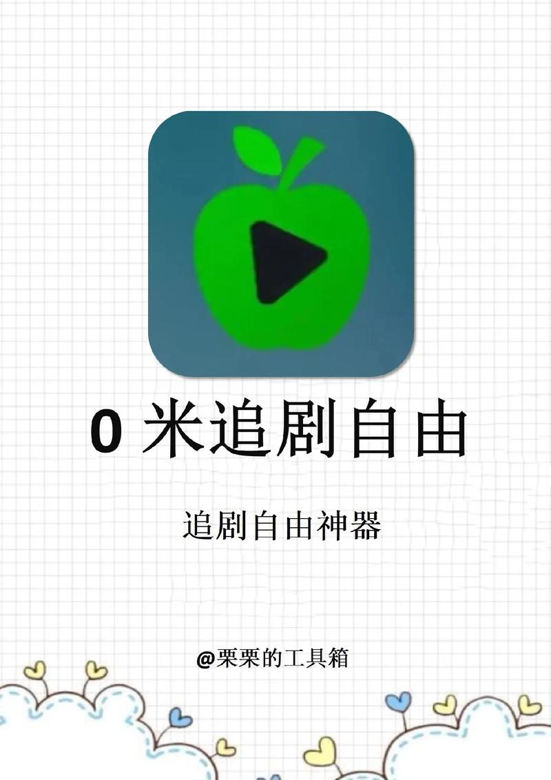 不需要会员的追剧软件下载,不需要会员的追剧软件下载2025