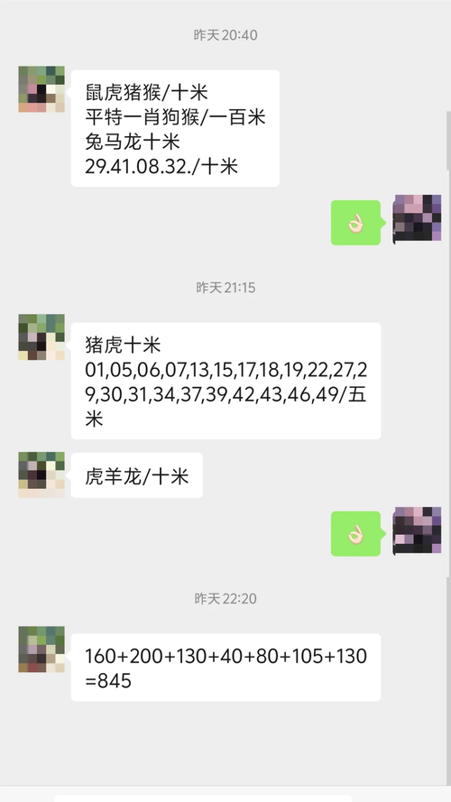 澳门马场资料最准一码,请把澳门马的资料发过来看一下呢
