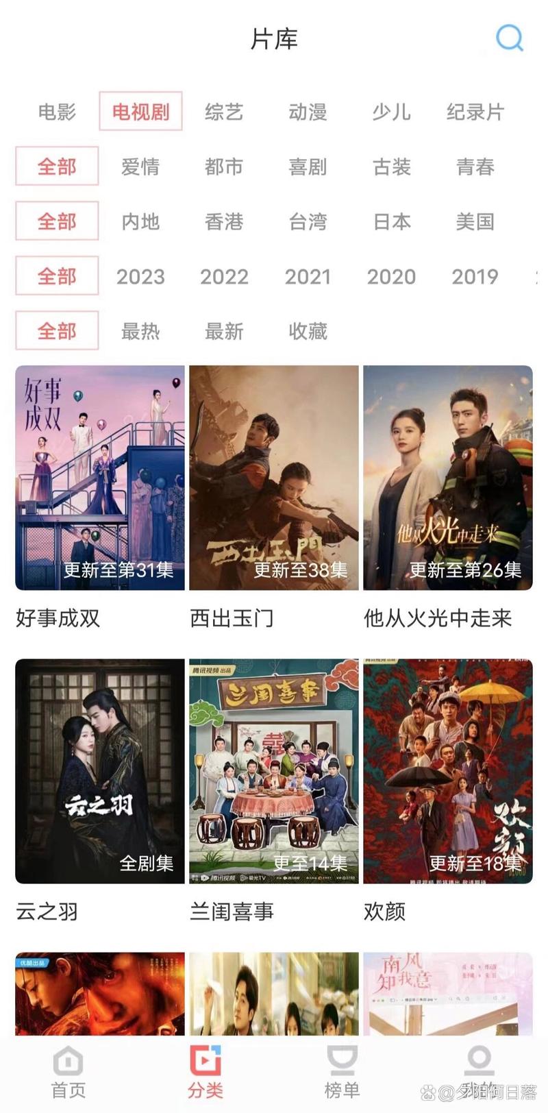 免费的追剧软件有哪些,免费追剧的软件推荐