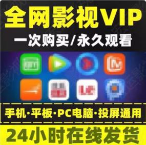 什么软件追剧不要vip,什么软件追剧不需要vip