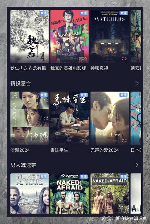 无广告不需要会员的追剧软件,无广告不需要会员的追剧软件有哪些