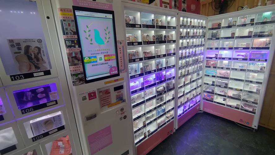 成人无人用品店赚钱吗,成人无人用品店赚钱吗现在