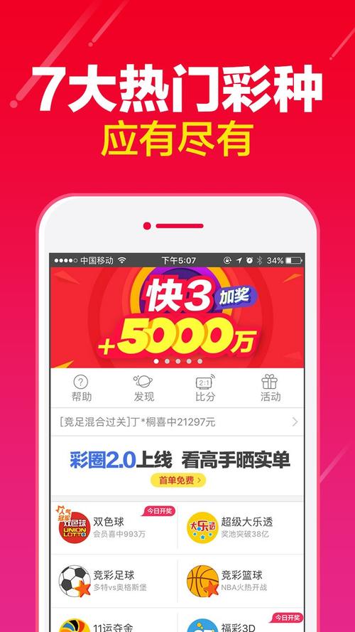 澳门天天六开彩资料精选,澳门天天开彩网567