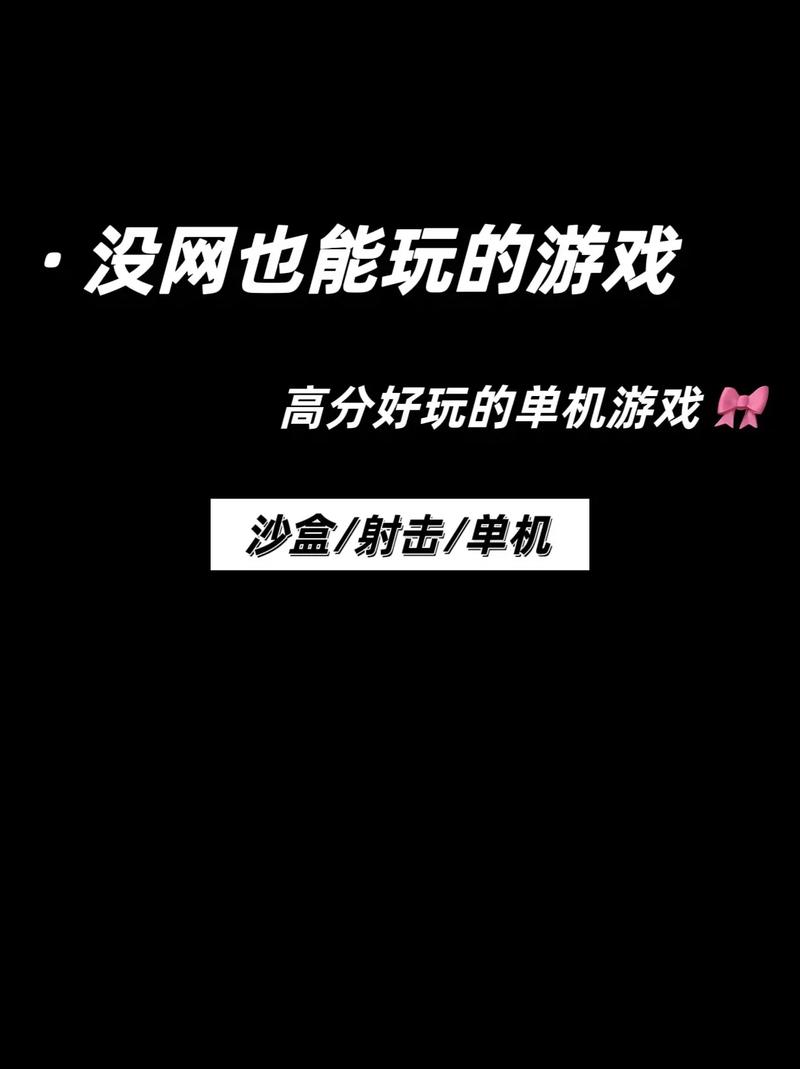 2021年全面禁止网络游戏,2021年全面禁止网络游戏有哪些