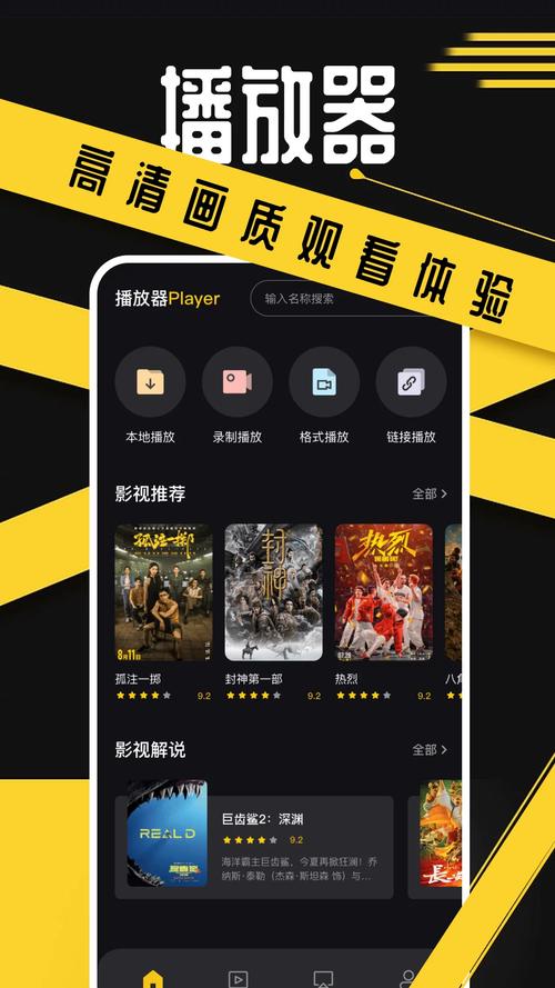 免费高清电视剧在线观看,免费高清电视剧在线观看软件