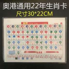 2023澳门六合免费资料,