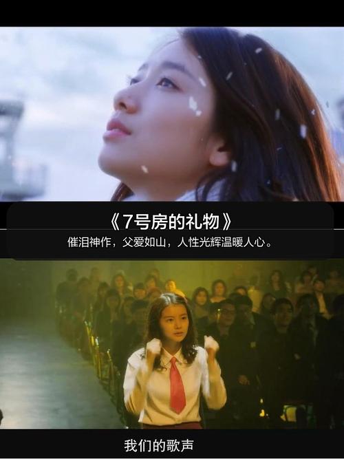 韩国催泪电影,韩国催泪电影排行榜前十名