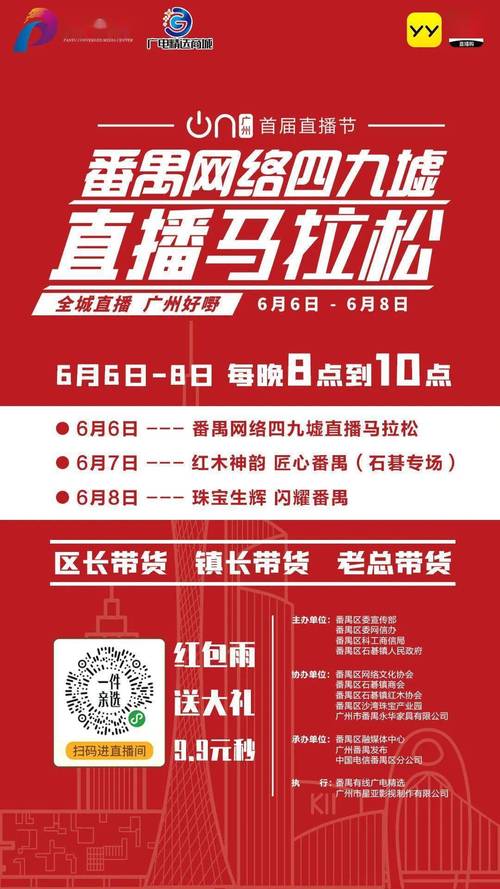 今晚澳门开什么特马,今晚澳门开什么特马特料贴