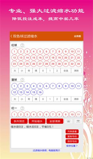 一肖中特期期准精选资料i,一肖中特期期准精选资料2023