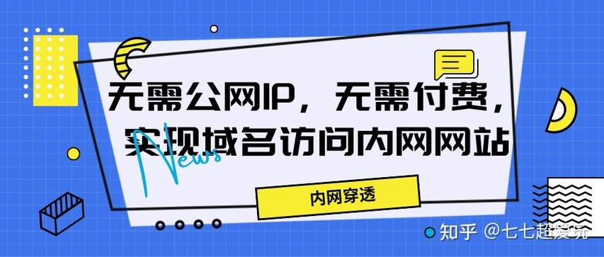 最新域名查询,最新域名查询ip
