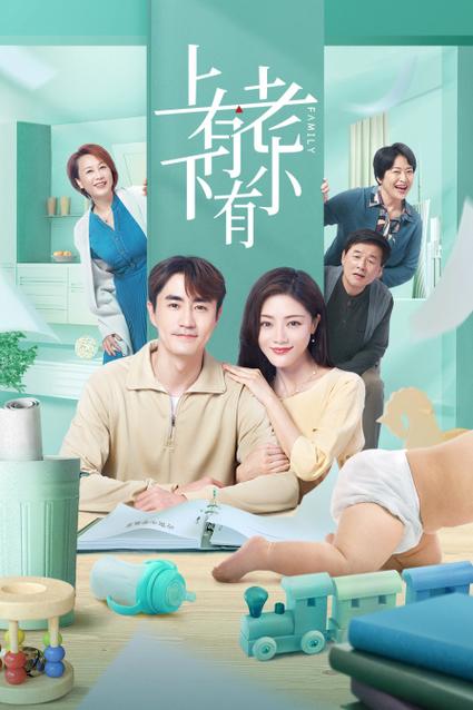 度华年电视剧免费观看全集完整版星辰影院,度华年的意思是什么