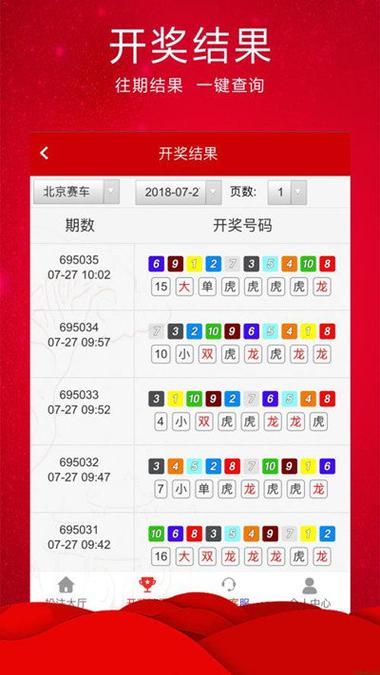 刘伯温澳门精选一码930大公开,刘伯温精选一码大公开6335