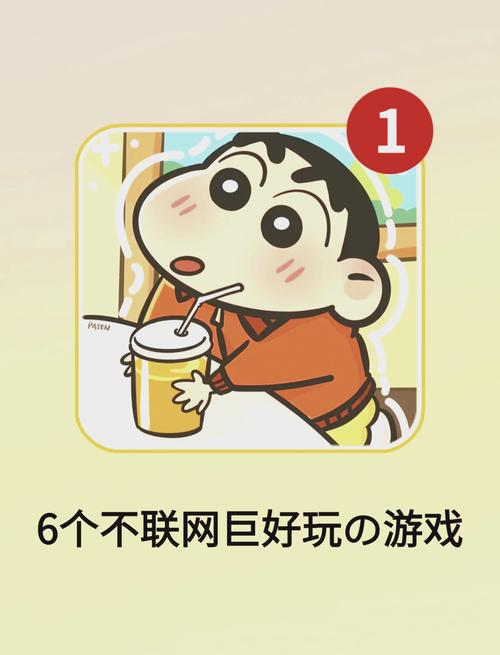 不需要网络不需要流量的游戏,不需要网络不需要流量的游戏有哪些