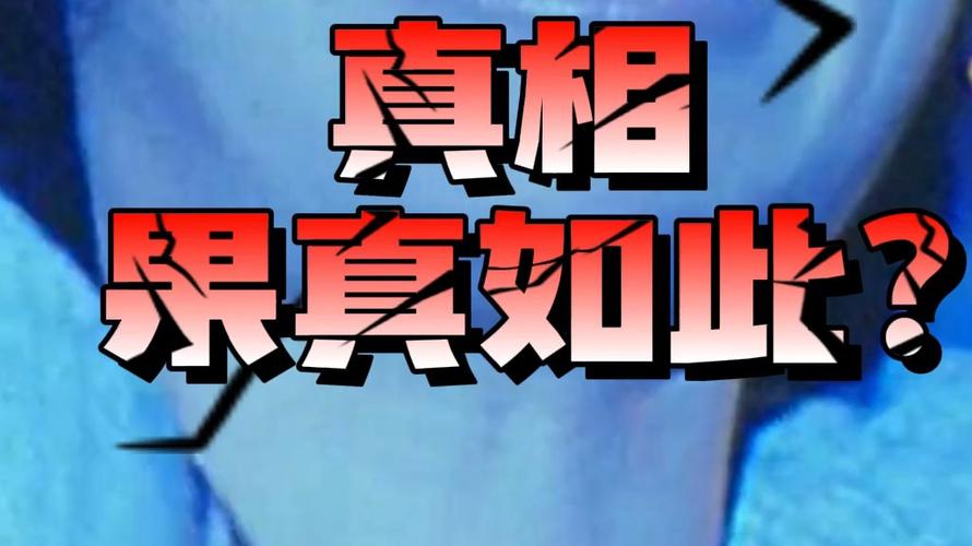 圣保罗医院之谜,圣保罗医院之谜电影高清版