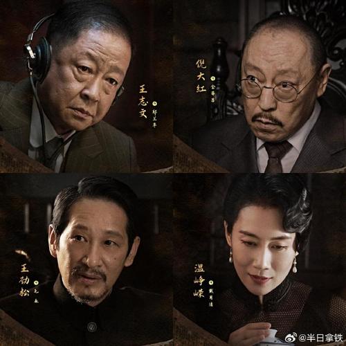 《暗夜与黎明》电视剧,《暗夜与黎明》电视剧免费观看