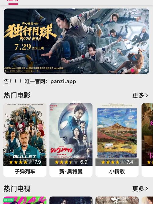 不用要vip免费追剧的影视软件,不用要vip免费追剧的影视软件有哪些