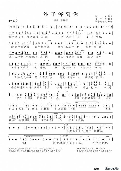 2025年5月8日 第6页