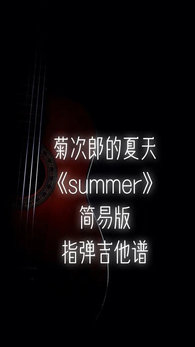 菊次郎的夏天讲的是什么故事,菊次郎的夏天讲的是什么故事表达什么