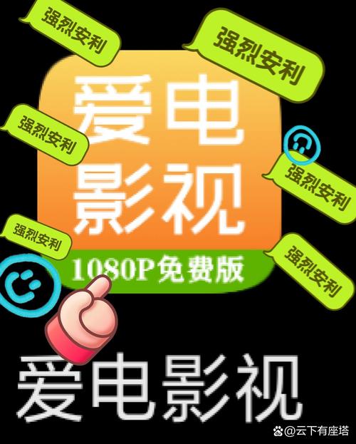能免费看vip的追剧软件,免vip追剧软件