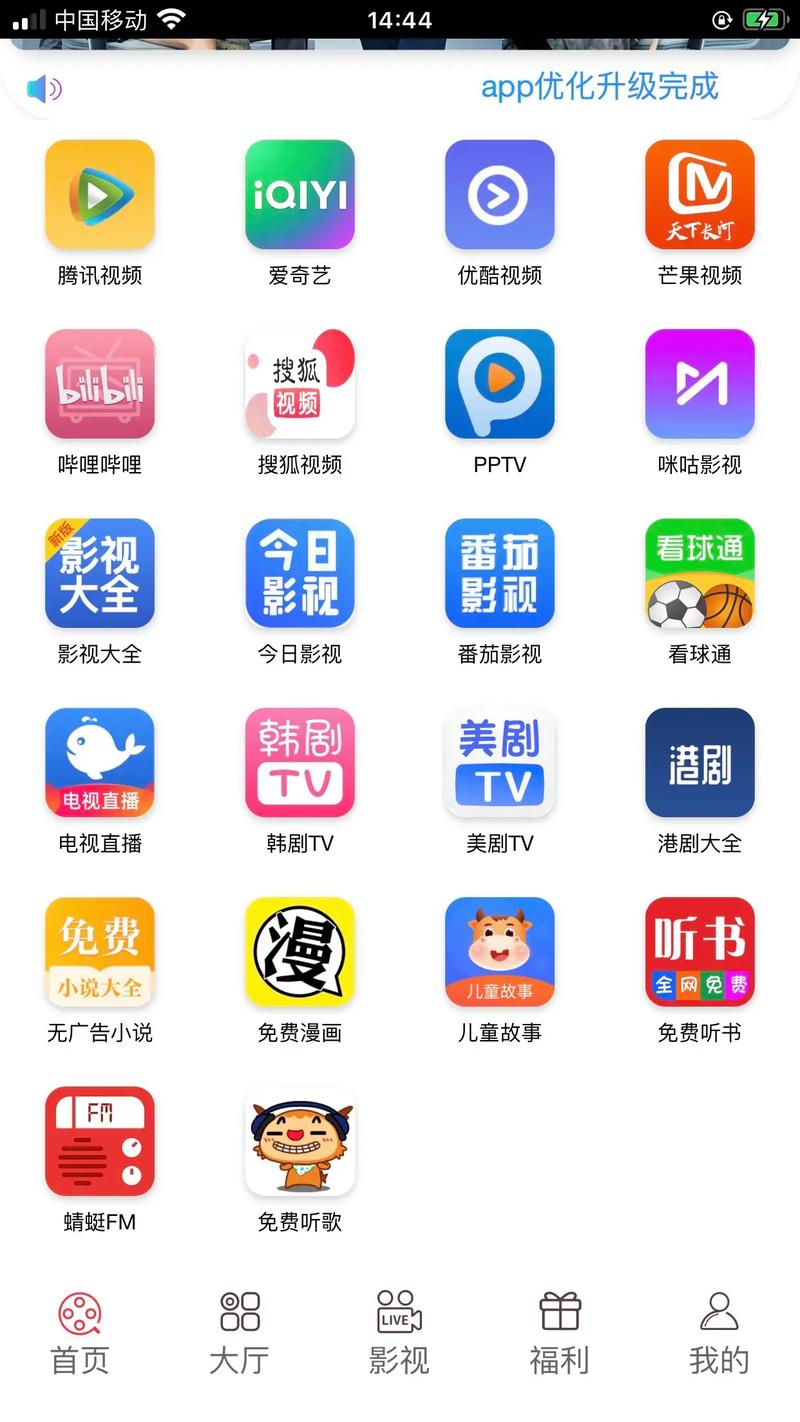 看电视免费电影,看电视电影免费的网站有哪些