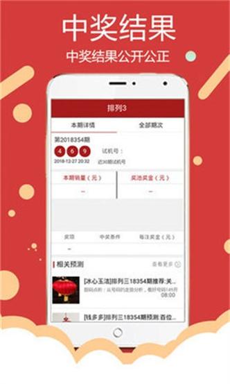 澳门六开彩开奖最新一期,