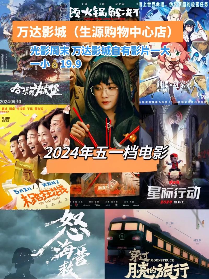 2022年最好看的电影排行榜前十名,2022年最好看的电影排行榜前十名有哪些