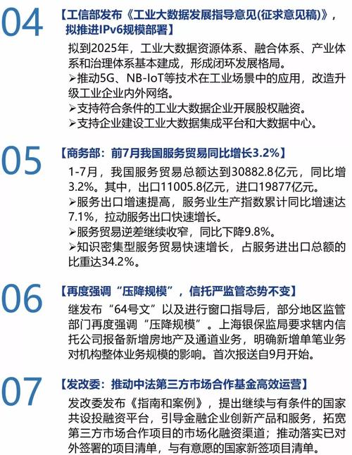 澳门天天彩六开免费资料,澳门天天彩六开免费资料302期