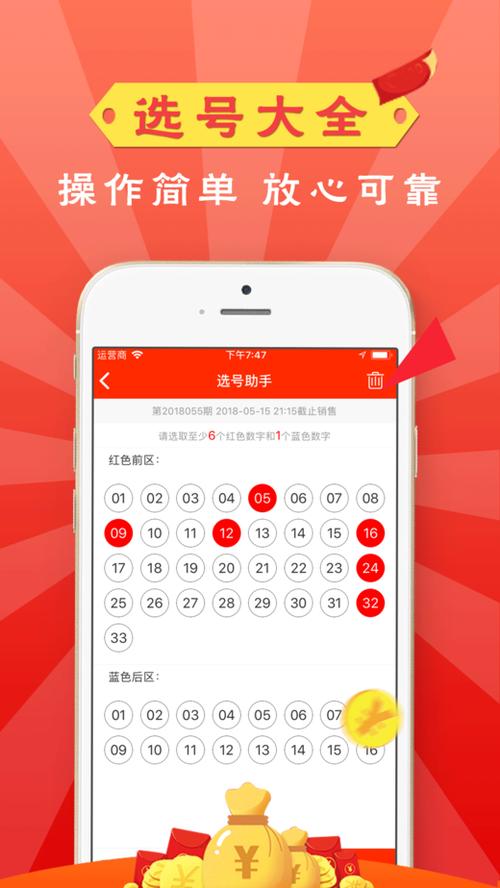 期期期准公开一肖中特的功能介绍,期期码中一肖