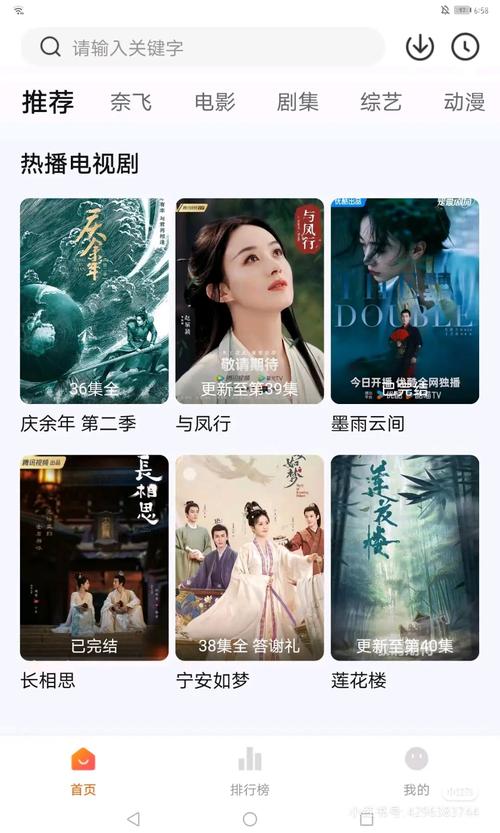 免费追剧不用会员的软件,免费追剧不用会员的软件下载