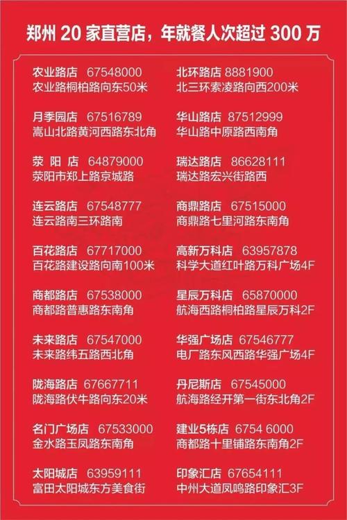 澳门九点半资料大全下载,澳门九点三十五分开奖