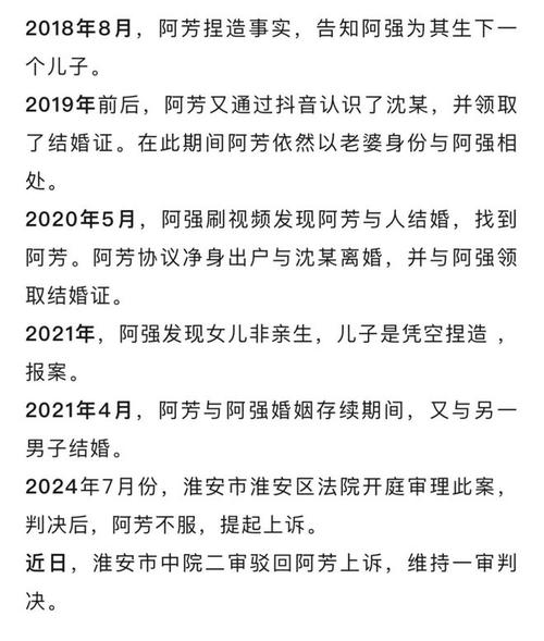 男子婚礼后发现女友50岁,男子婚礼后发现女友50岁了