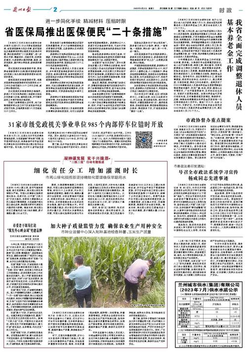 澳门今晚特马开什么号证明,澳门今晚特马开什么号证明太