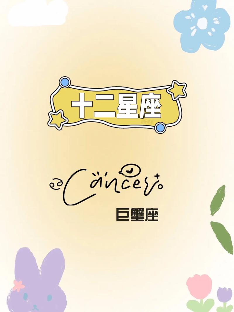 巨蟹座女今日运势最准,巨蟹座女今日运势最准巨蟹座女今日