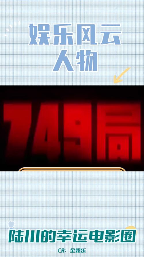 平台回应陆川被盗号:系自行删除,陆川app