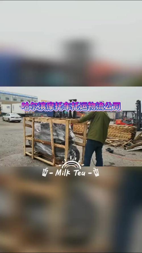 全国托运物流,全国托运物流公司