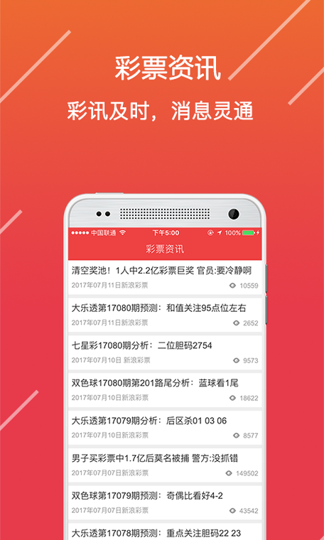 澳门黄大仙免费资料公开,