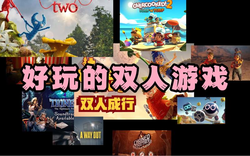 比较好玩网络游戏,比较好玩网络游戏推荐