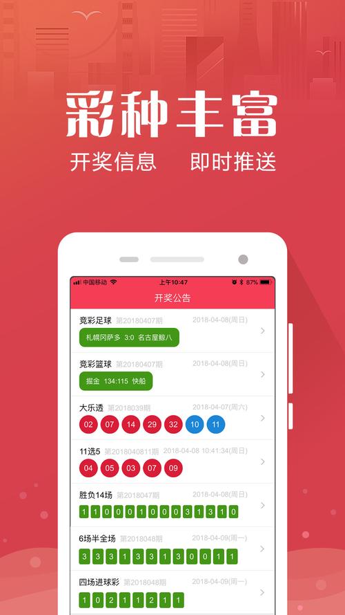 新澳门一肖一码精准资料公开,
