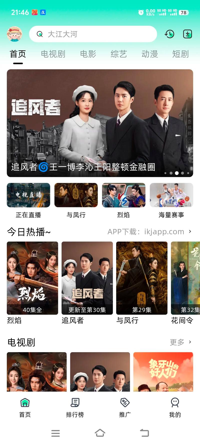 555电影网app,555电影网app'