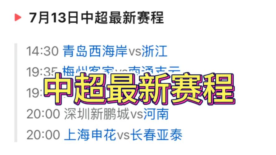 体育赛事5频道高清直播,体育赛事频道高清直播中央5十