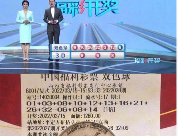 澳门每天一期特马开奖结果,澳门每天一期特马开奖结果应用截图