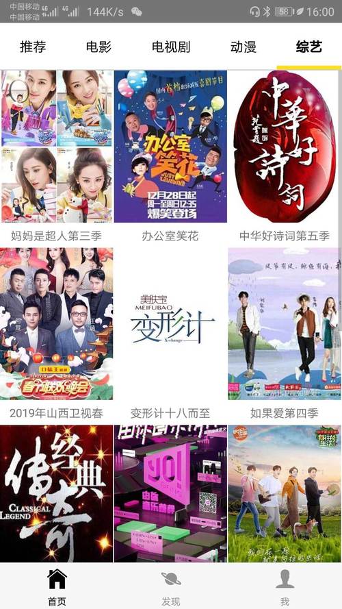 免费追剧app软件免广告,免费追剧免广告软件下载