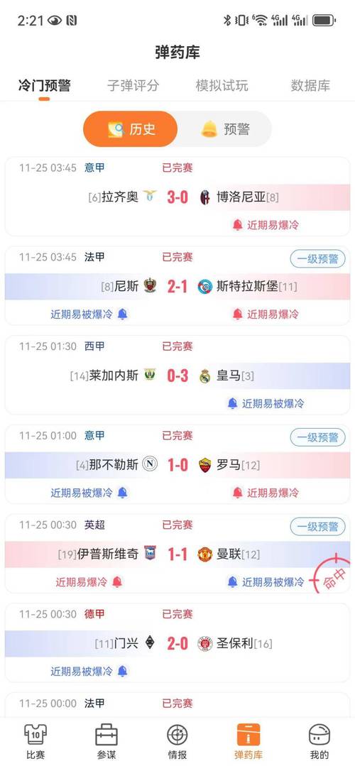 体育赛事app有哪些,体育赛事app有哪些软件